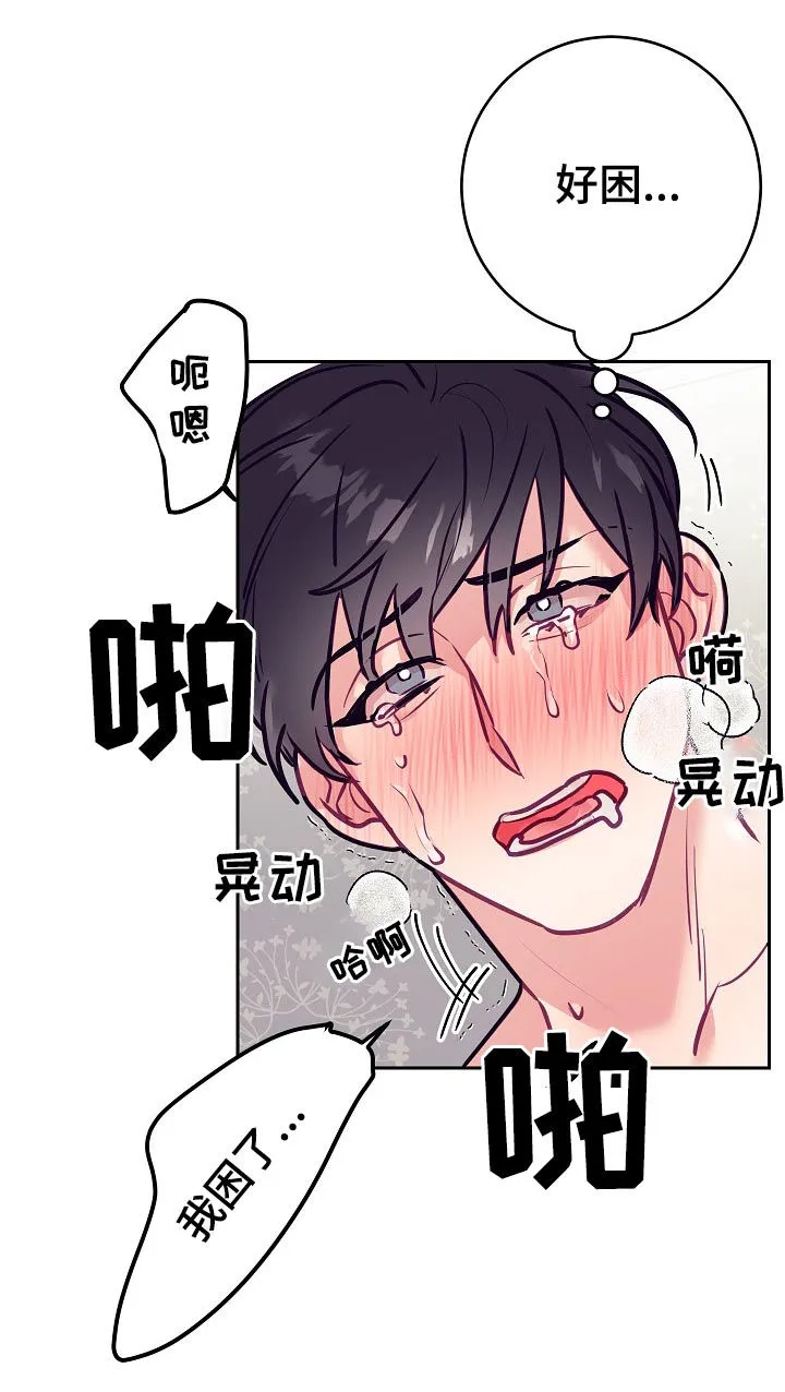 随行执事漫画漫画,第40章：初雪11图