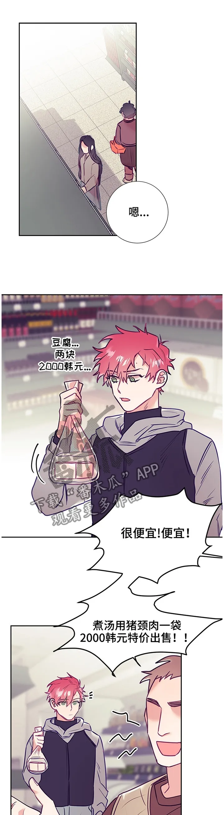 随行执事漫画漫画,第48章：罪魁祸首1图