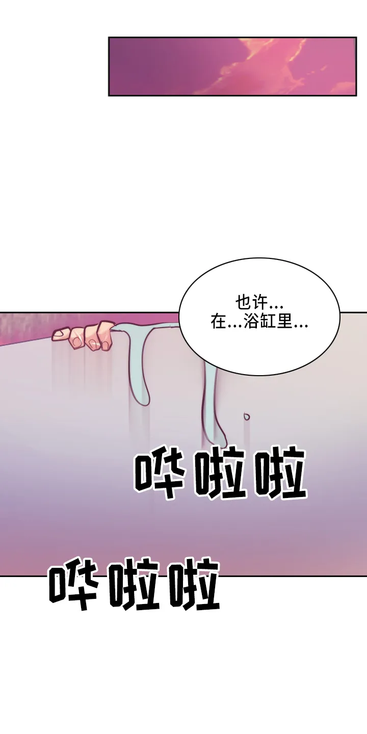 随行执事漫画漫画,第144章：错误的选择29图