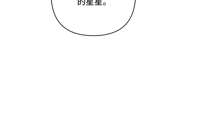 垂耳执事漫画在哪里看漫画,第138章：没关系29图