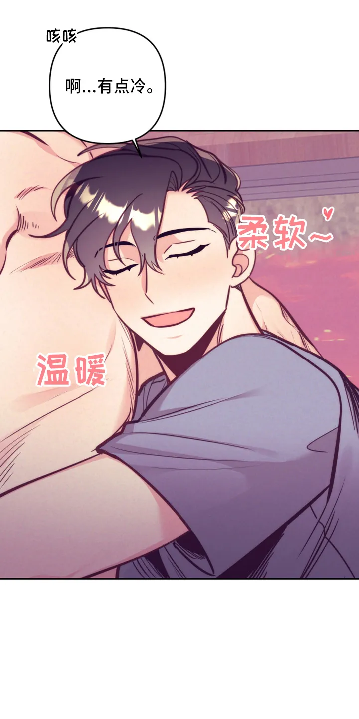 随行执事漫画漫画,第143章：一起吗28图
