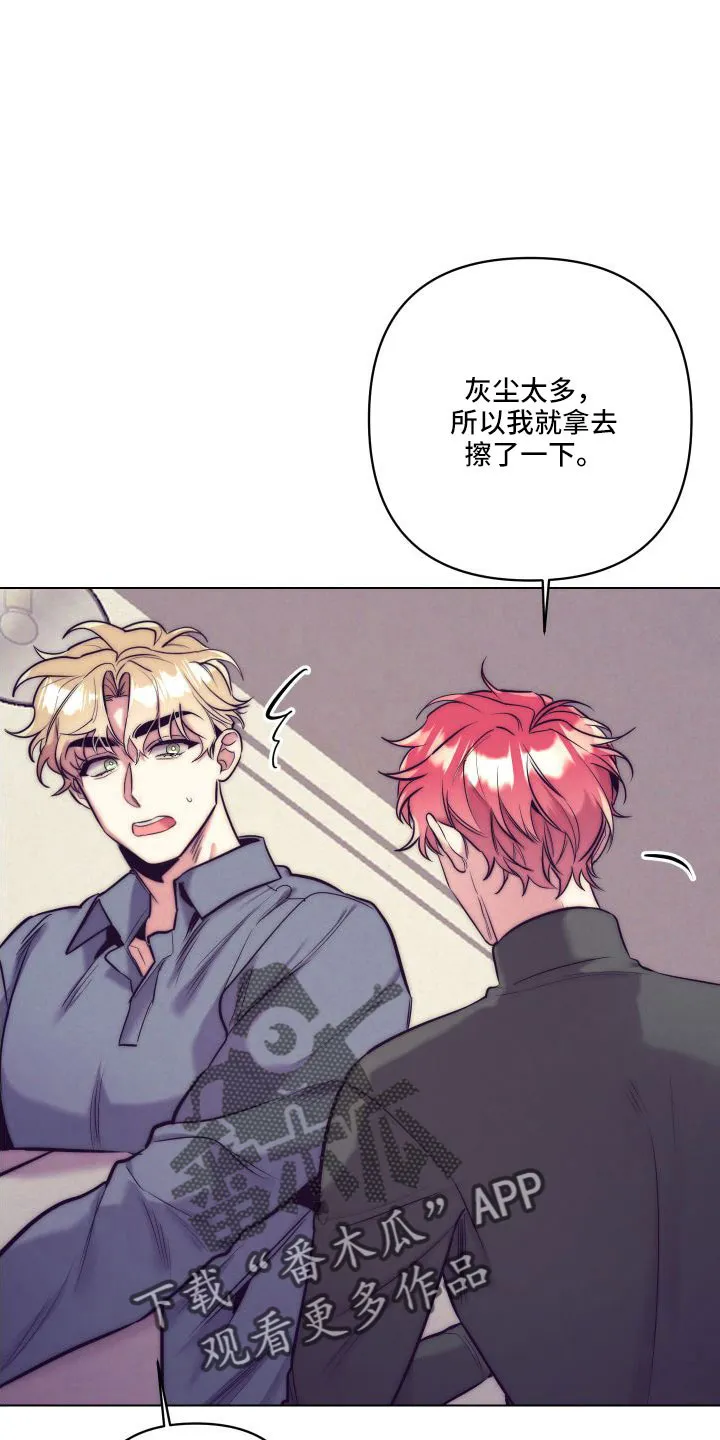随行执事漫画漫画,第147章：【番外】交往十年了23图