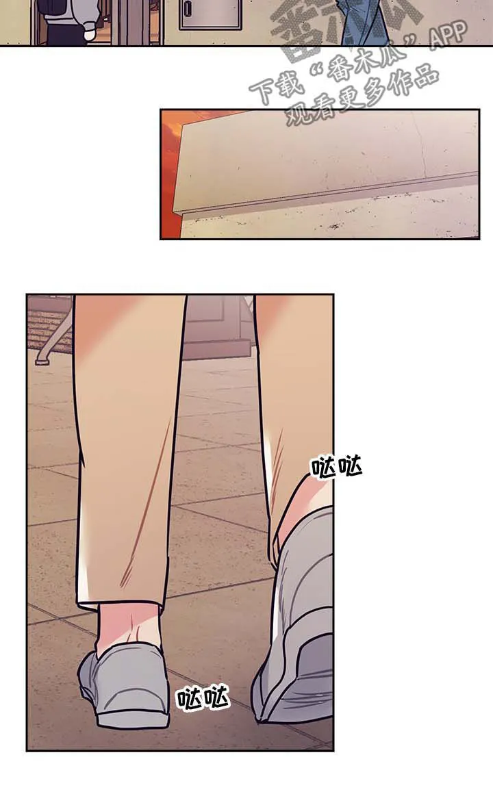 随行执事漫画漫画,第29章：行程5图