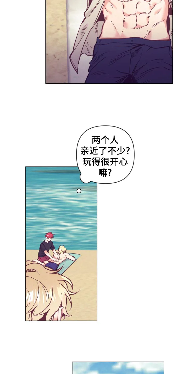 垂耳执事漫画在哪里看漫画,第126章：旅游的猜想2图