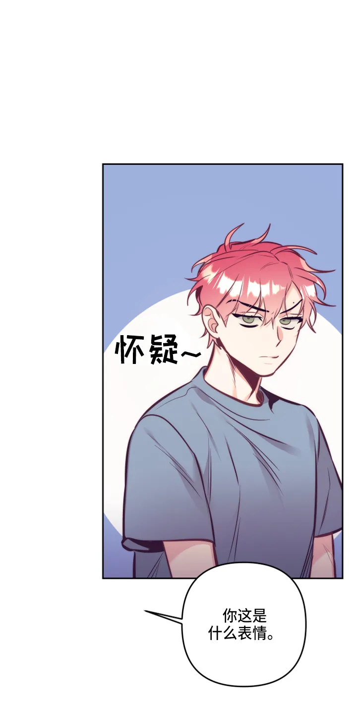 随行执事漫画漫画,第142章：一见钟情35图