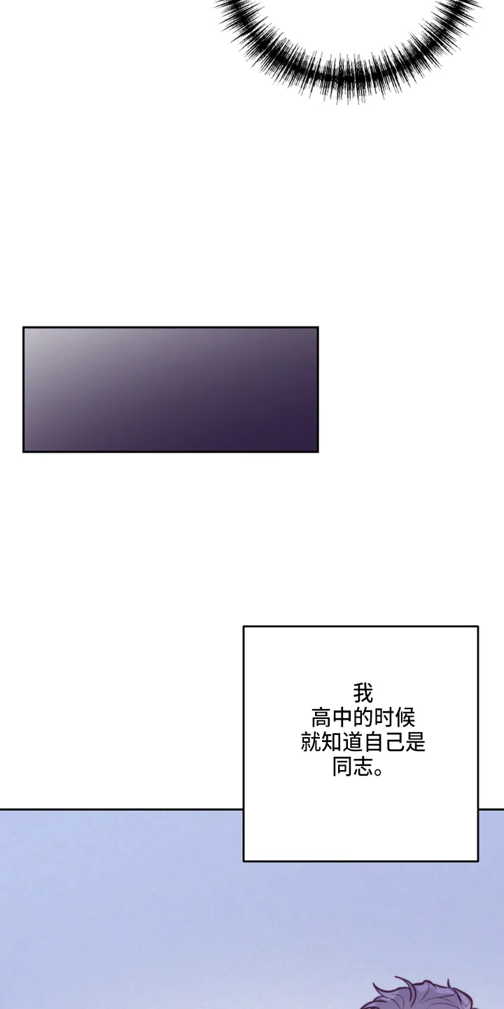 随行执事漫画漫画,第142章：一见钟情3图