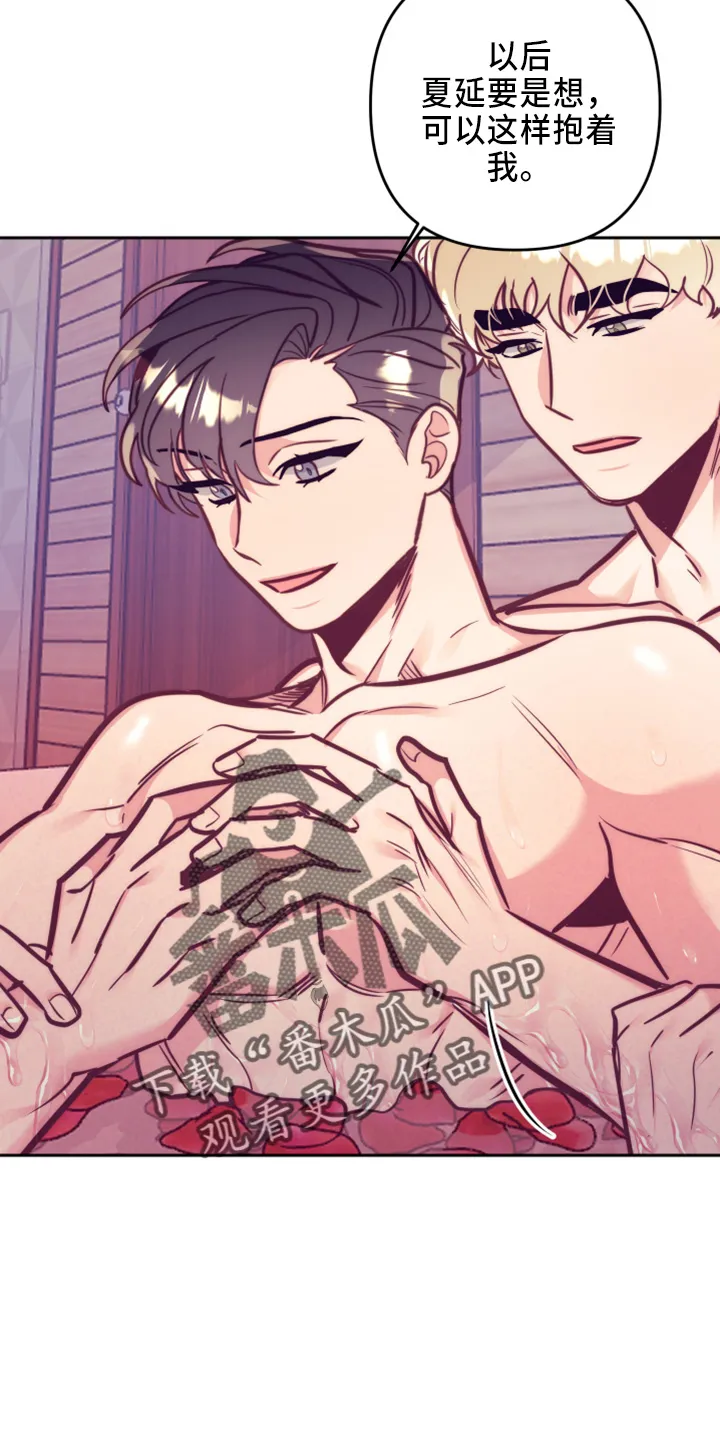 随行执事漫画漫画,第144章：错误的选择13图