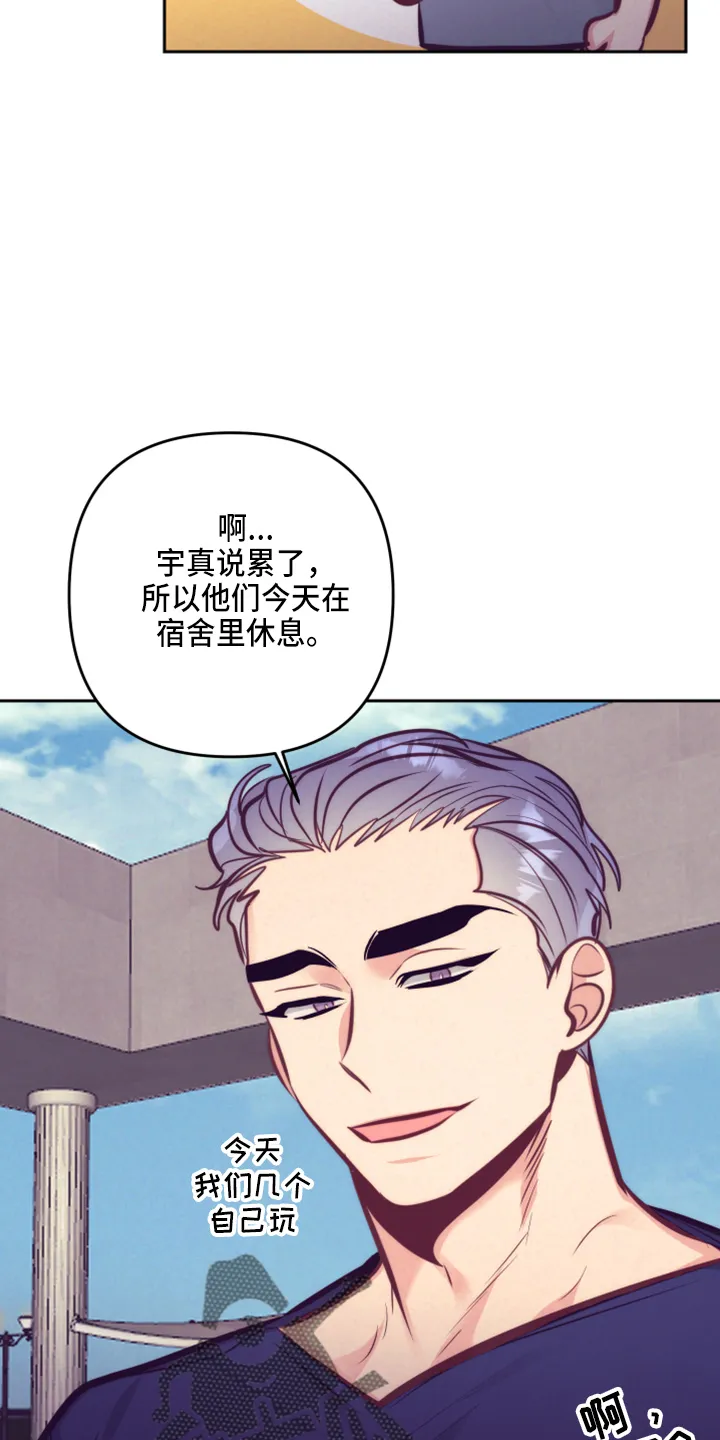 随行执事漫画漫画,第142章：一见钟情40图