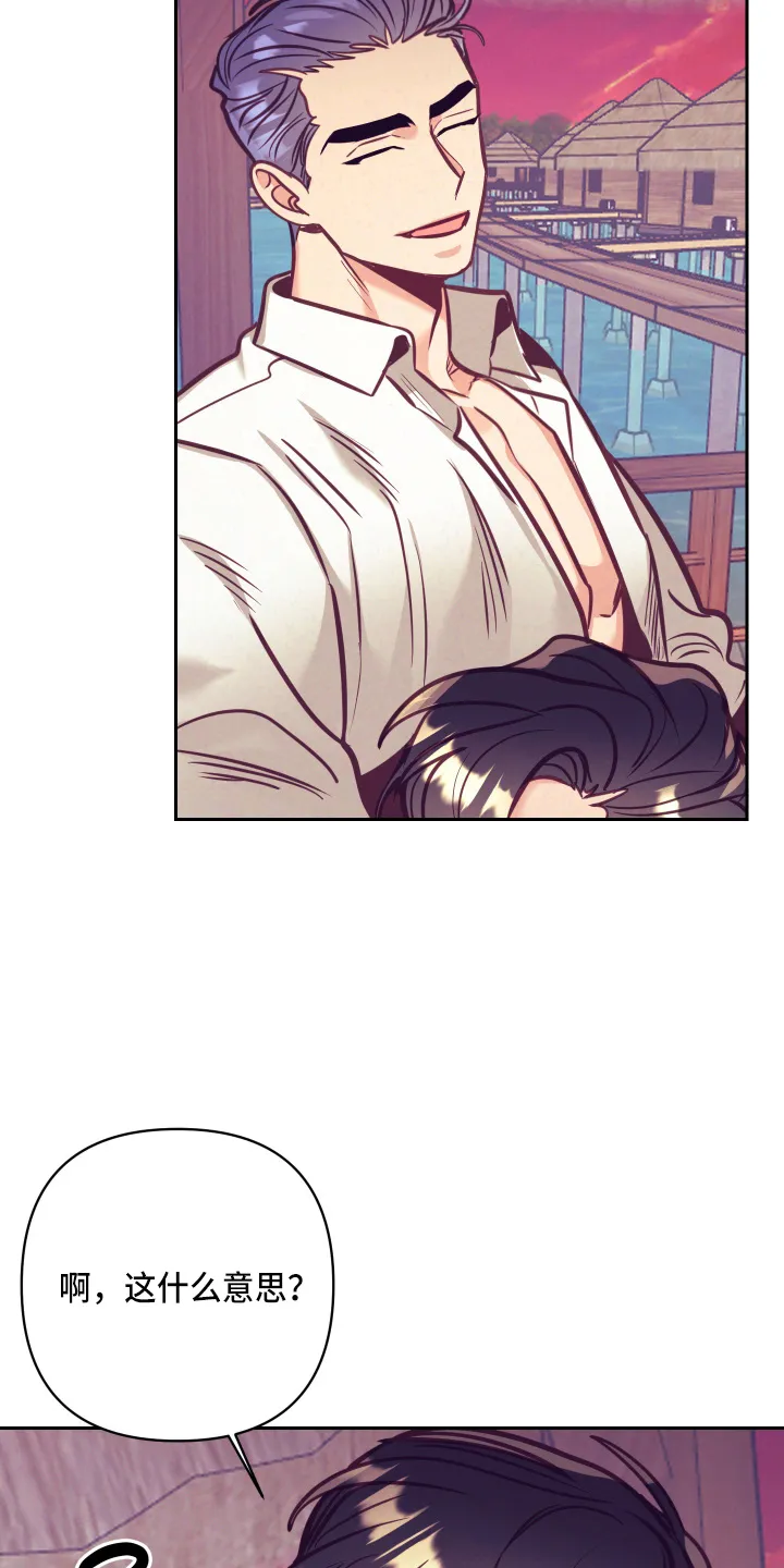 随行执事漫画漫画,第136章：多聊聊28图