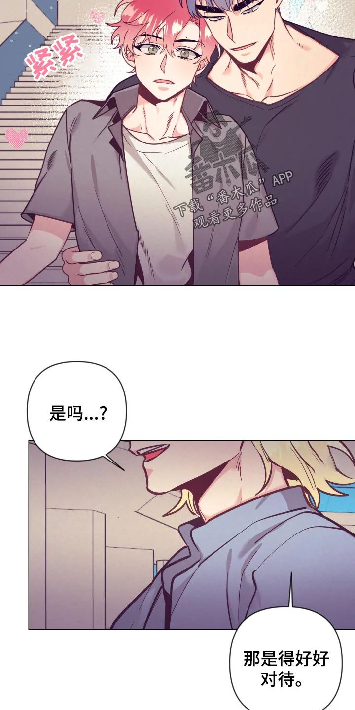 垂耳执事漫画在哪里看漫画,第122章：小野猫11图