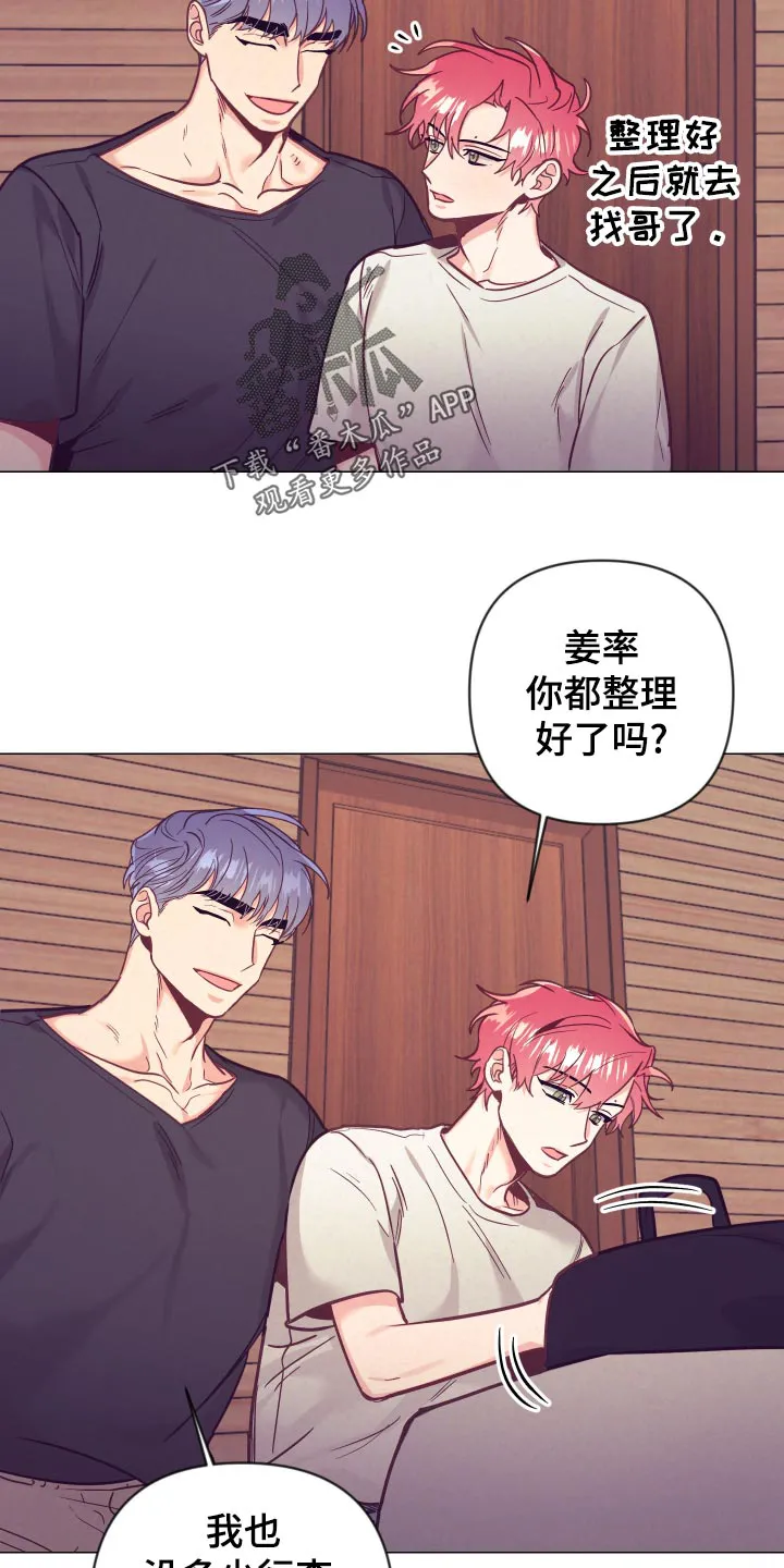 垂耳执事漫画在哪里看漫画,第122章：小野猫25图