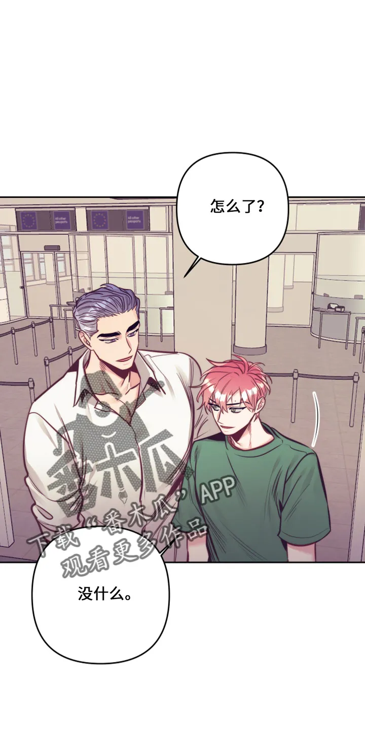 随行执事漫画高清版漫画,第146章：天气真好(第二季完结)17图