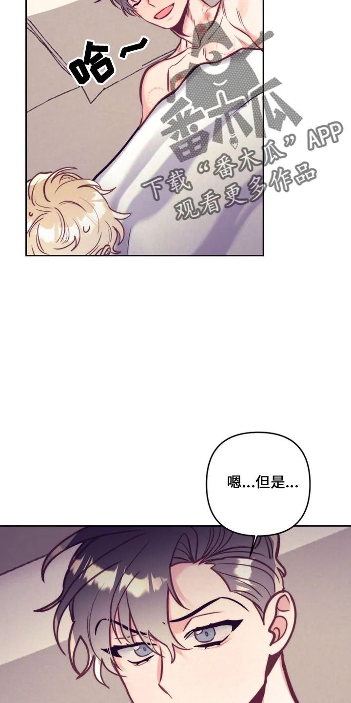 垂耳执事漫画为什么不更了漫画,第145章：在想你4图