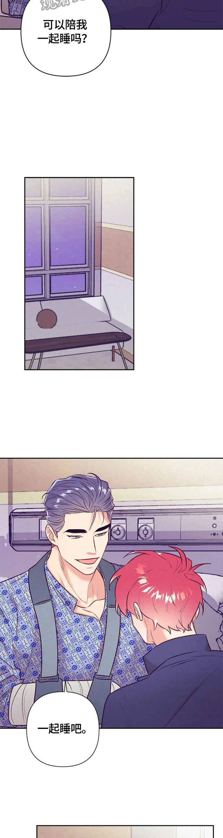 垂耳执事漫画在哪里看漫画,第67章：心跳4图