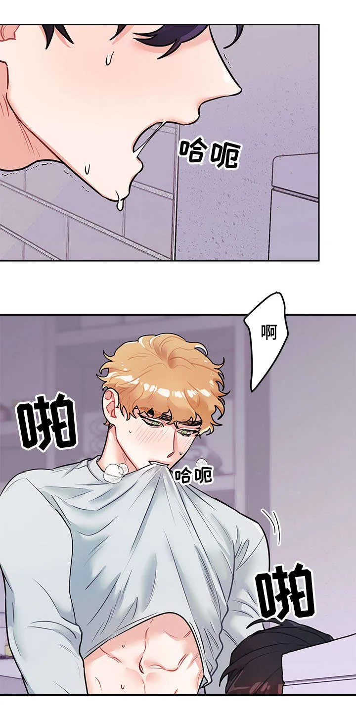 随行执事漫画高清版漫画,第14章：隐秘12图