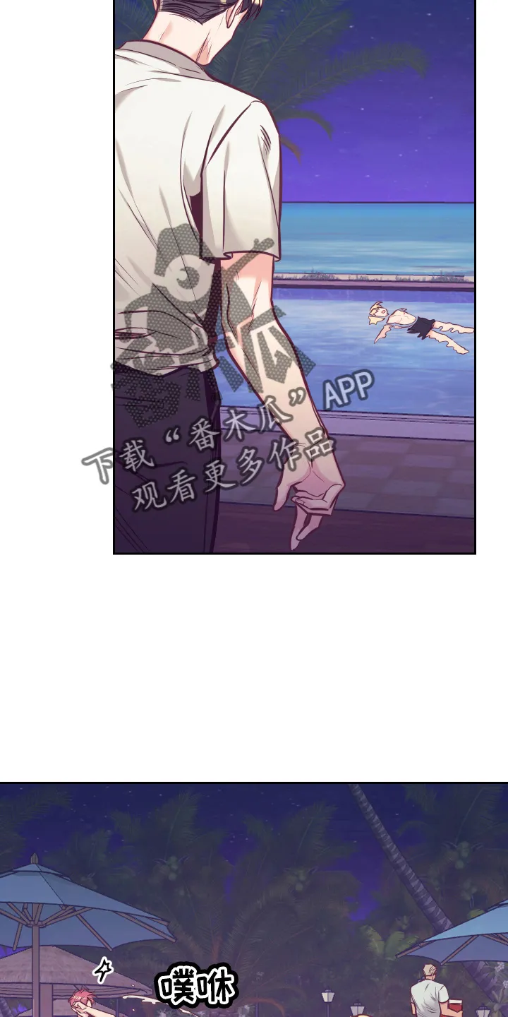 随行执事漫画高清版漫画,第137章：检查2图