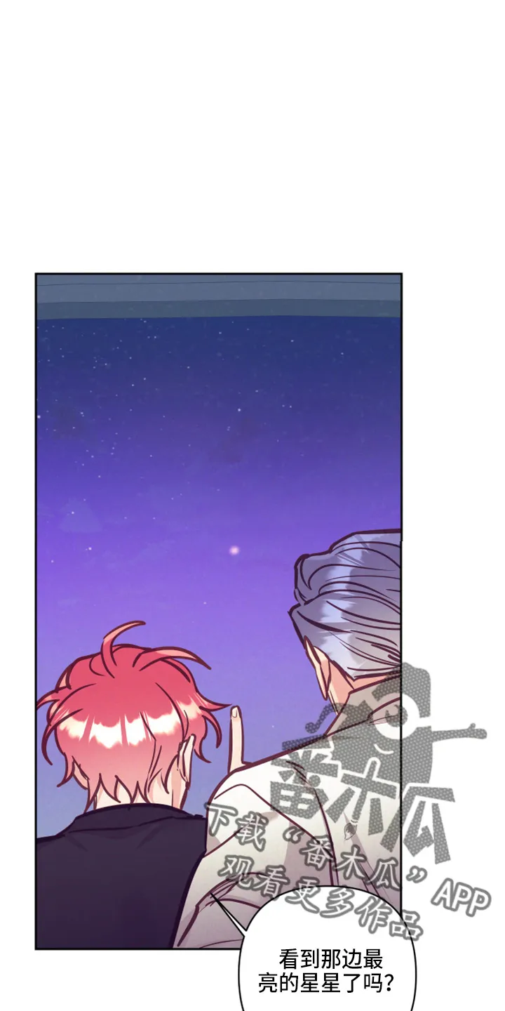 垂耳执事漫画在哪里看漫画,第138章：没关系20图