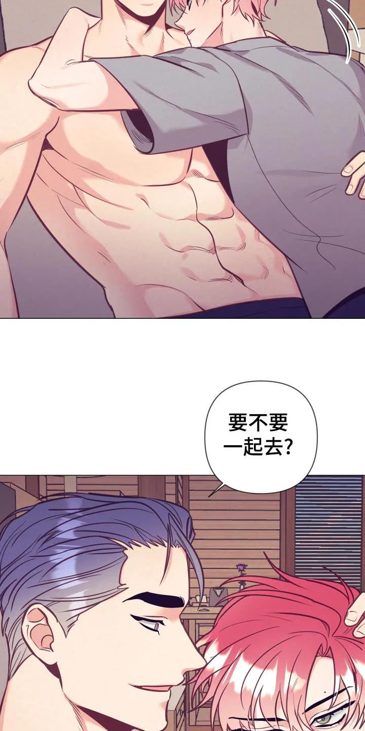 垂耳执事漫画完结吗漫画,第128章：生气6图