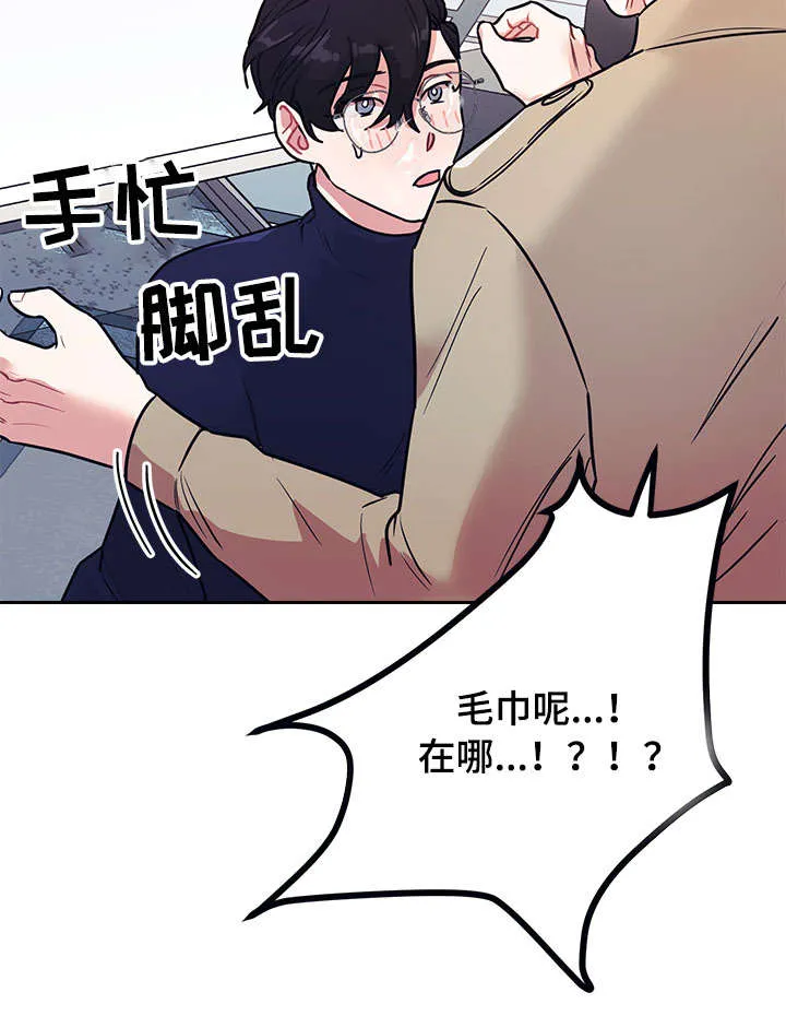 随行执事漫画高清版漫画,第17章：做梦10图