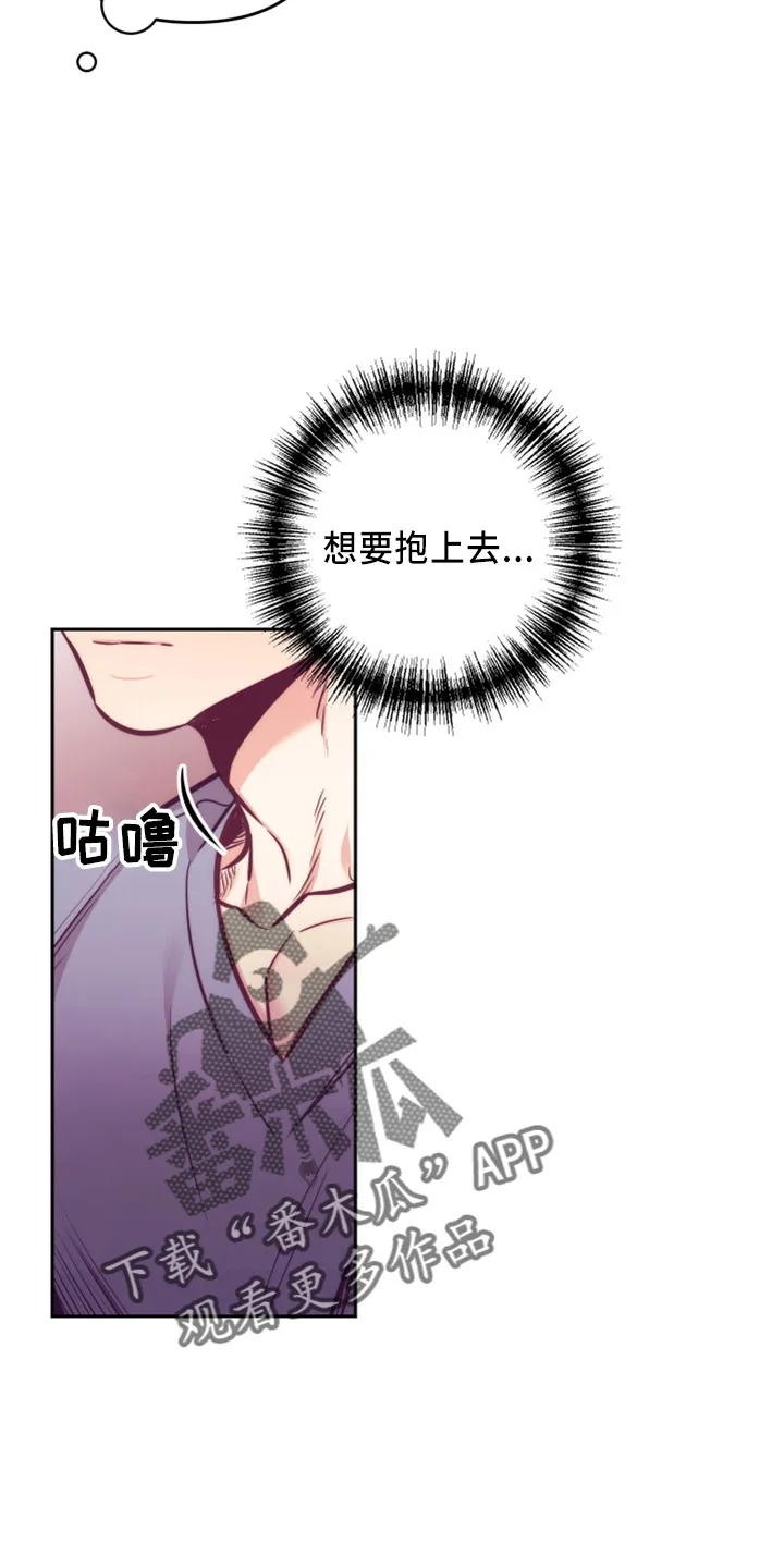 随行执事漫画漫画,第143章：一起吗25图