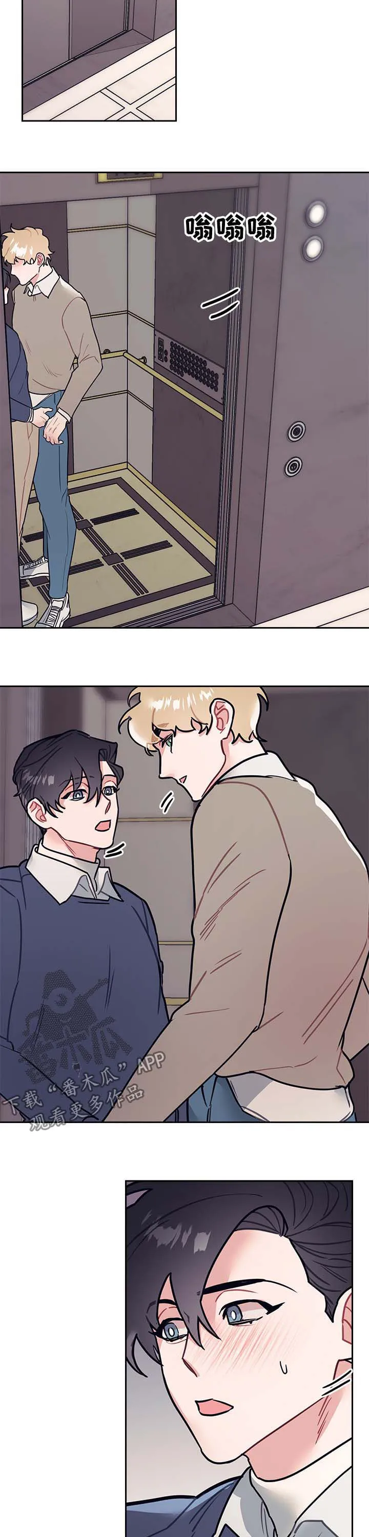 随行执事漫画高清版漫画,第31章：最后6图