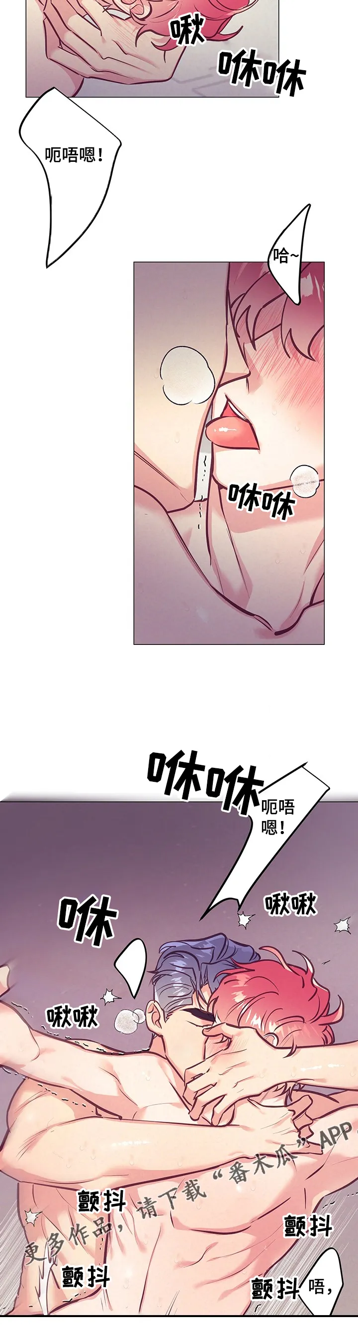 随行执事漫画高清版漫画,第104章：怪谁5图