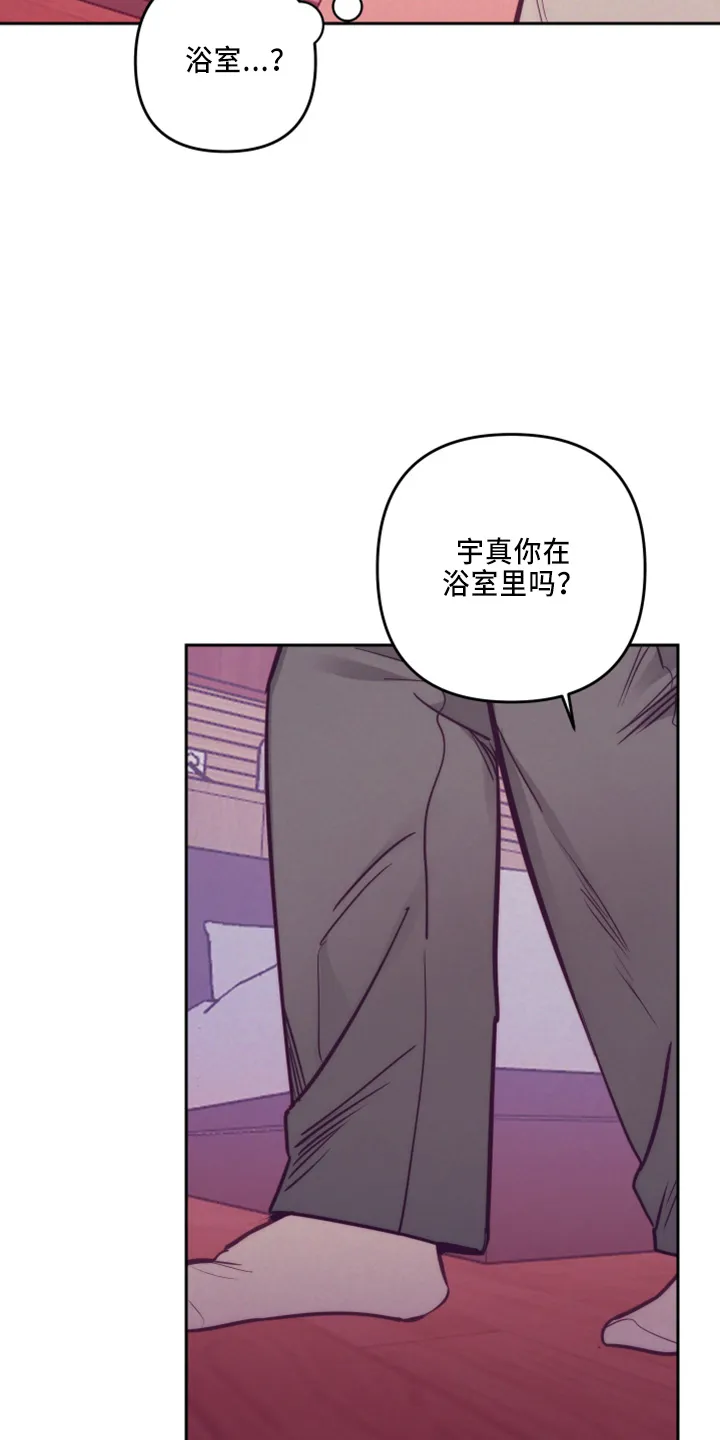 随行执事漫画漫画,第143章：一起吗6图
