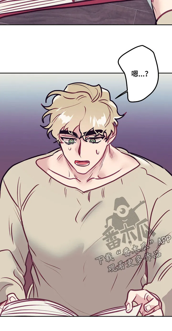 随行执事漫画漫画,第36章：照片11图