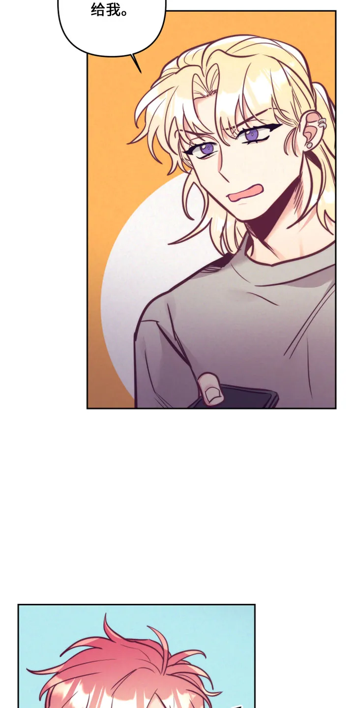 随行执事漫画高清版漫画,第146章：天气真好(第二季完结)13图