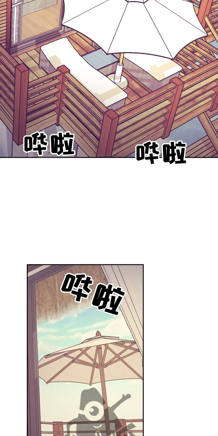 垂耳执事漫画为什么不更了漫画,第145章：在想你16图