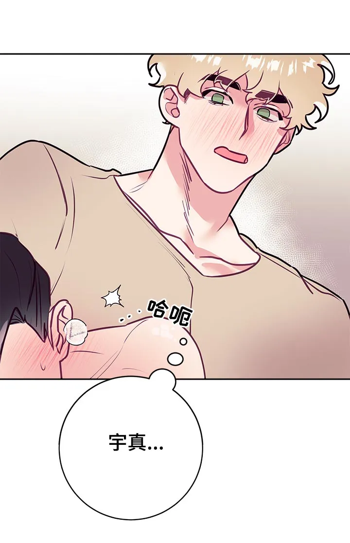 随行执事漫画漫画,第39章：新体验8图