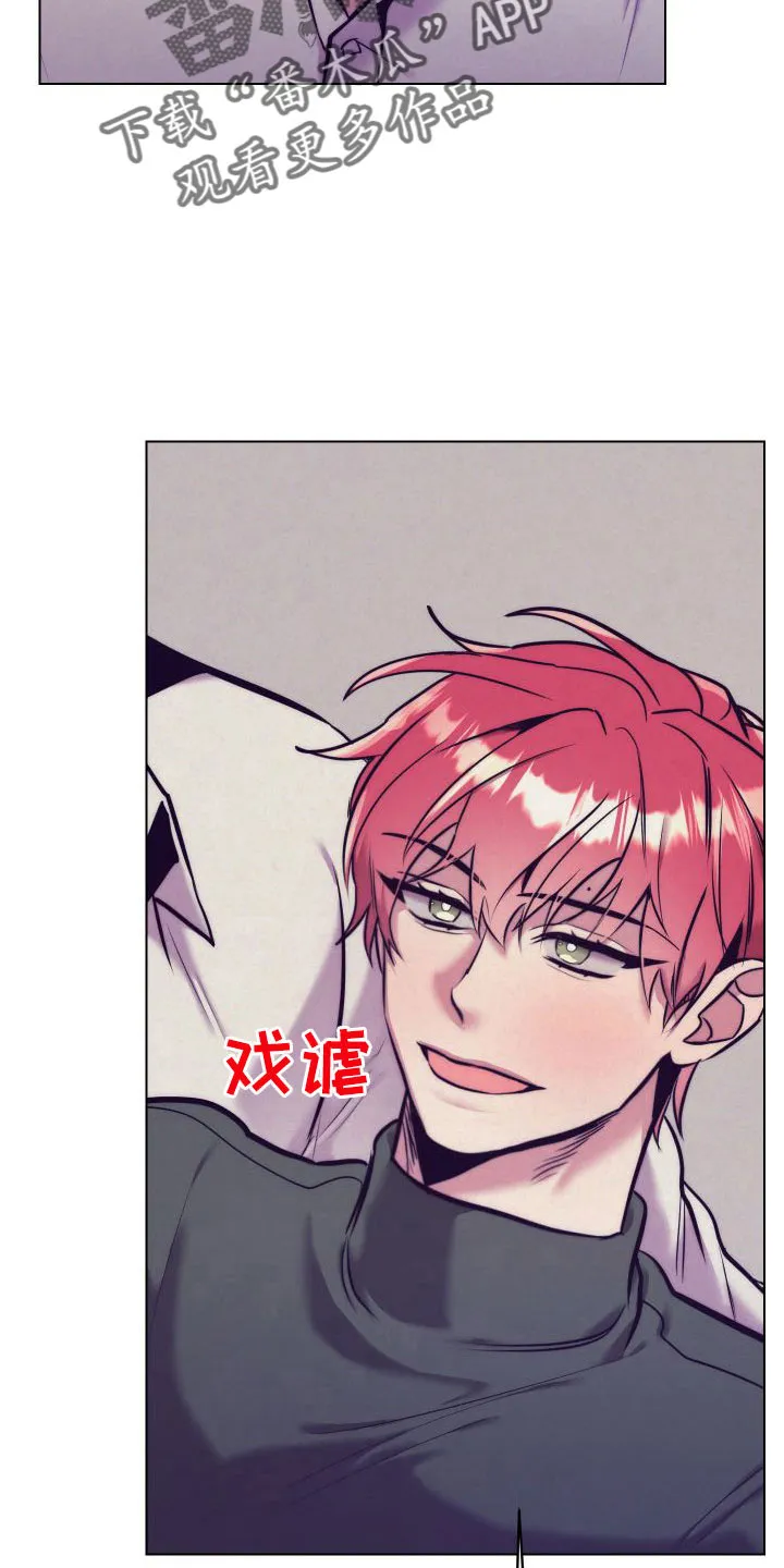 随行执事漫画漫画,第148章：【番外】做好觉悟22图