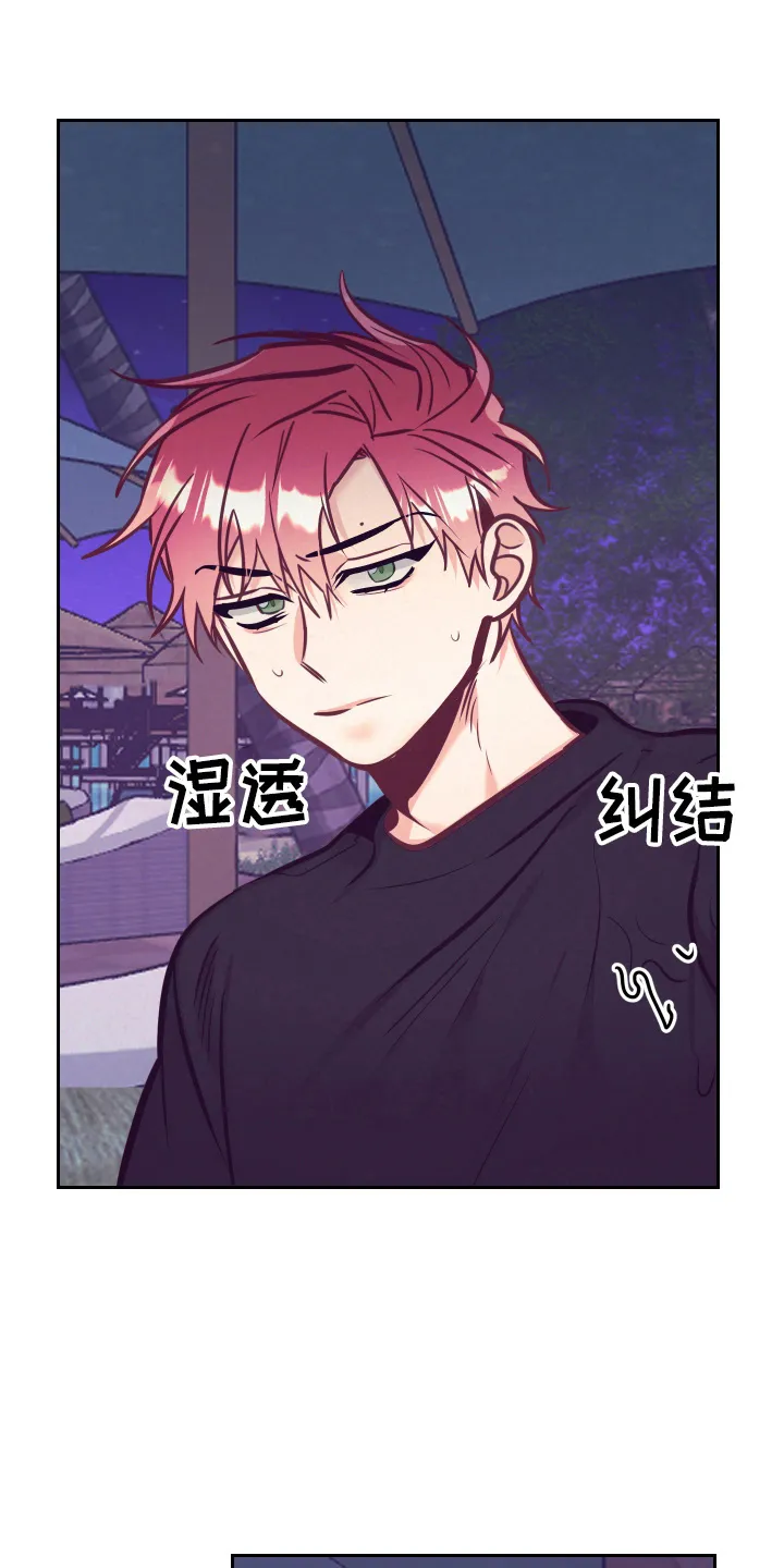 随行执事漫画高清版漫画,第137章：检查8图