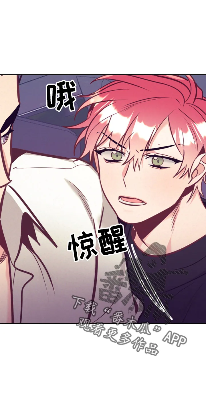 随行执事漫画高清版漫画,第139章：检查9图