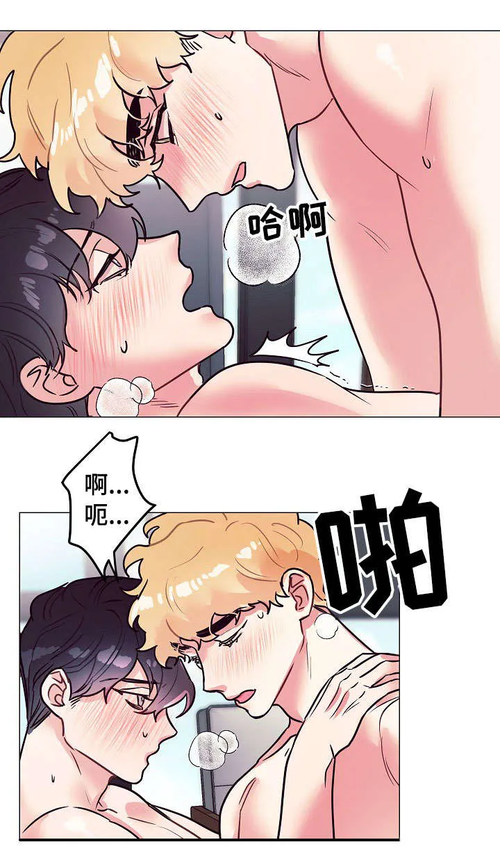 随行执事漫画漫画,第18章：奇怪16图