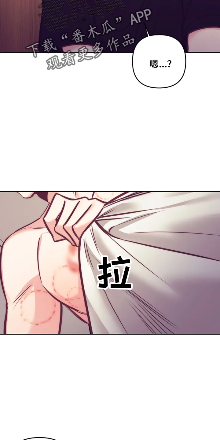 垂耳执事漫画为什么不更了漫画,第145章：在想你6图