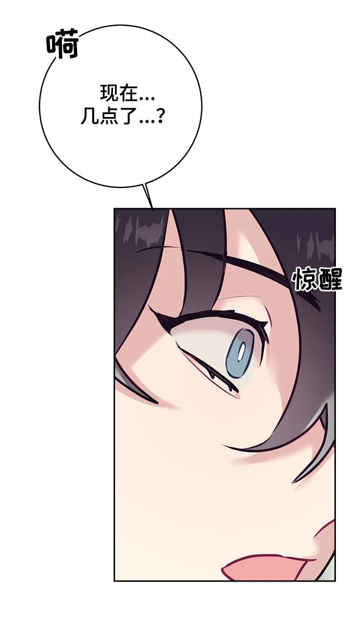 随行执事漫画高清版漫画,第43章：口误16图