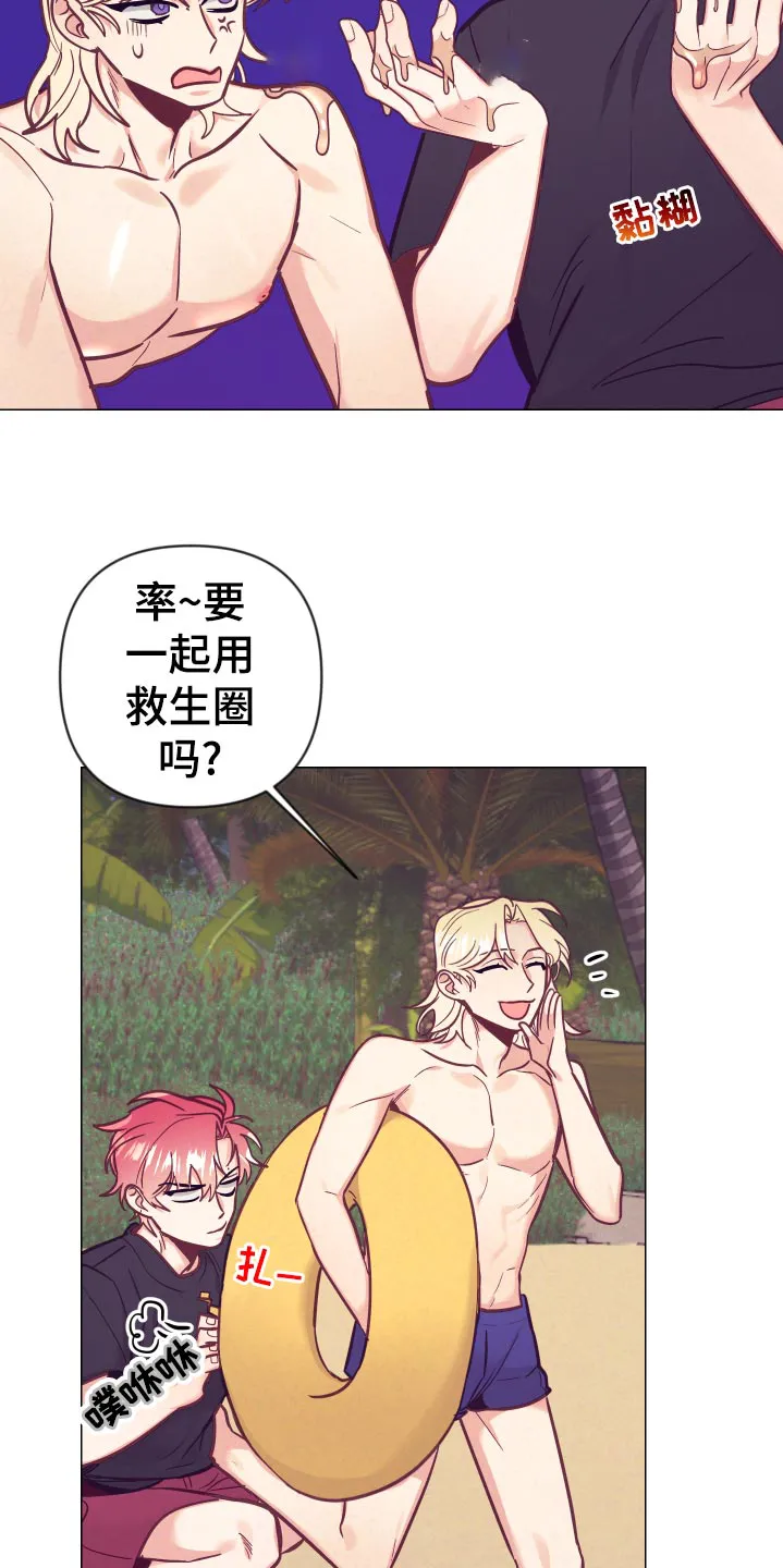 垂耳执事漫画在哪里看漫画,第125章：针锋相对23图