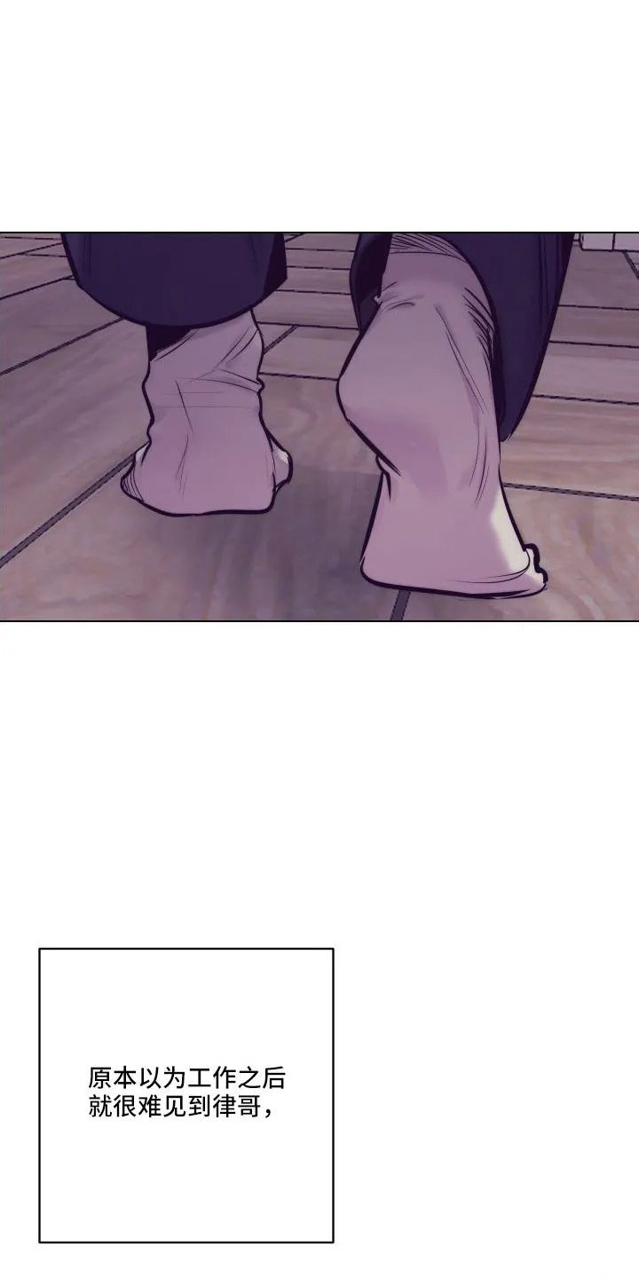 随行执事漫画漫画,第148章：【番外】做好觉悟16图