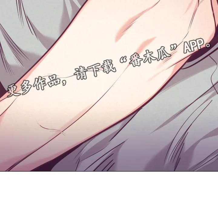 垂耳执事漫画在哪里看漫画,第126章：旅游的猜想18图