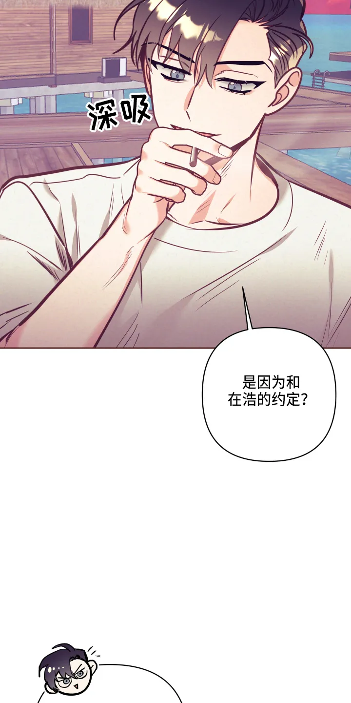 随行执事漫画漫画,第136章：多聊聊3图
