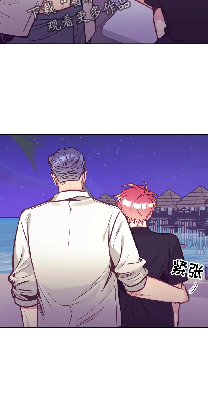 随行执事漫画高清版漫画,第137章：检查27图