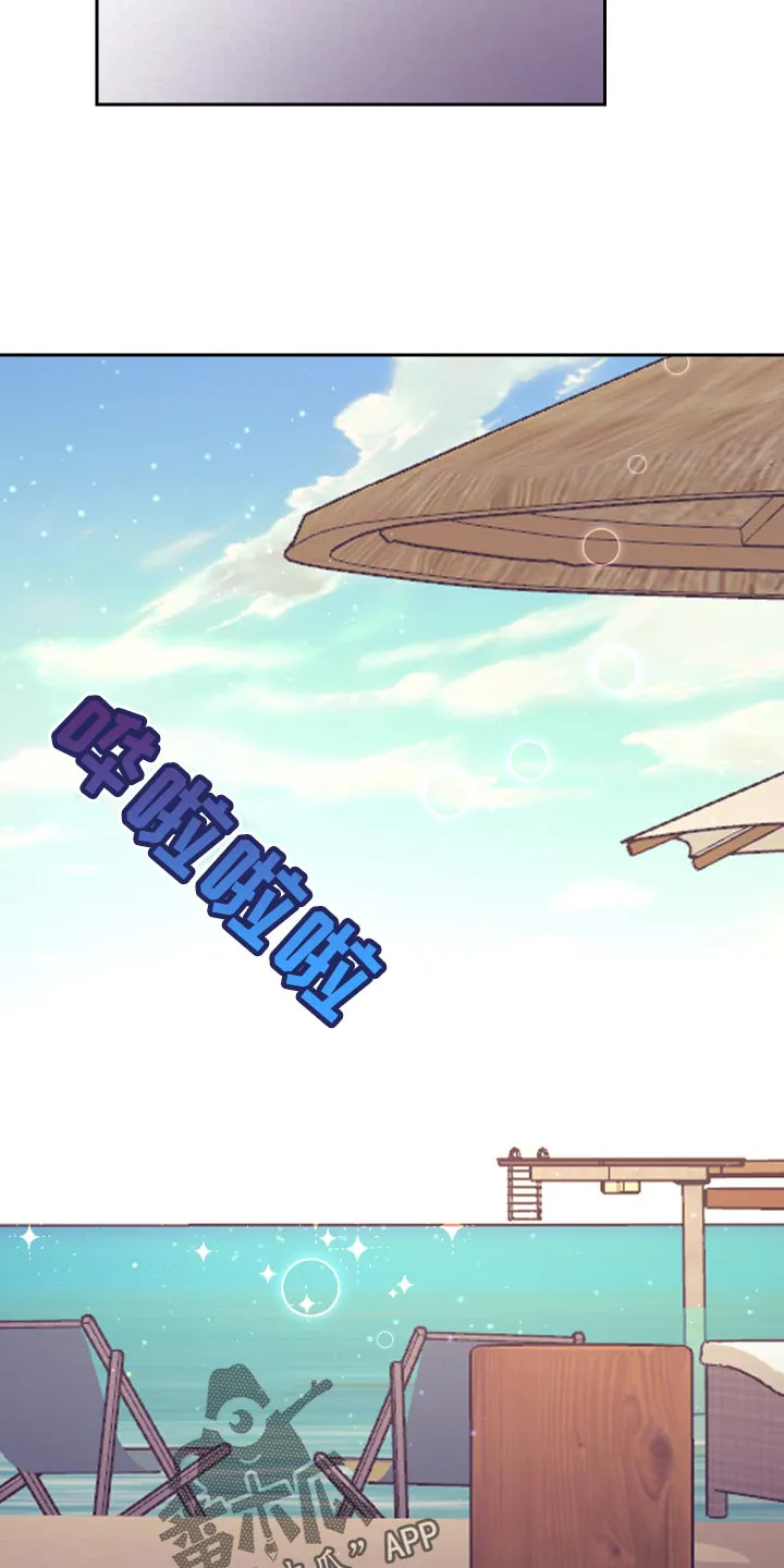 随行执事漫画高清版漫画,第131章：好好相处5图