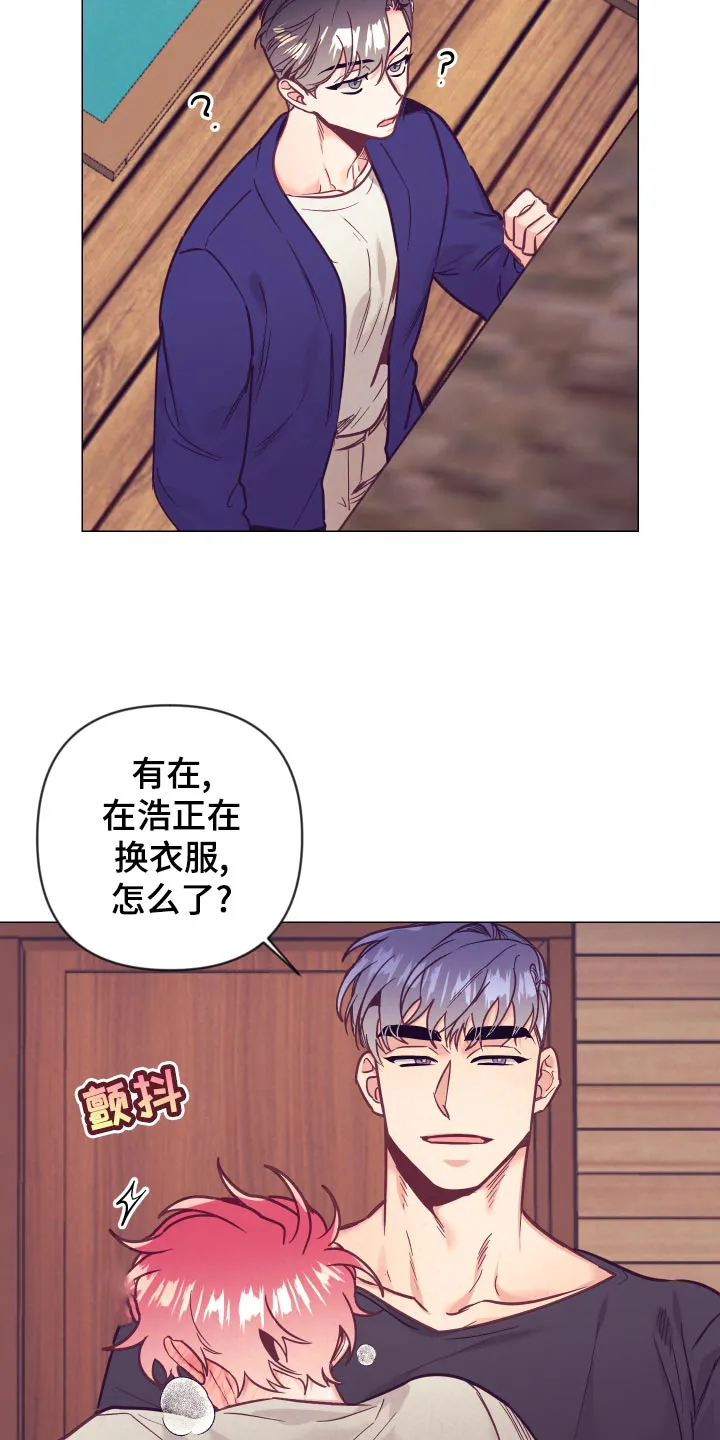 垂耳执事漫画在哪里看漫画,第124章：惊险时刻2图