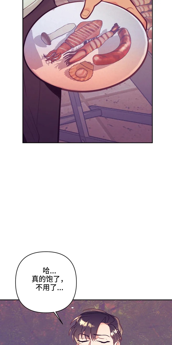 随行执事漫画漫画,第134章：争吵18图