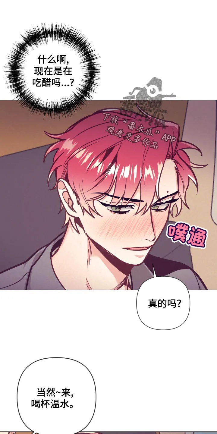 随行执事漫画漫画,第121章：旅馆的朋友11图