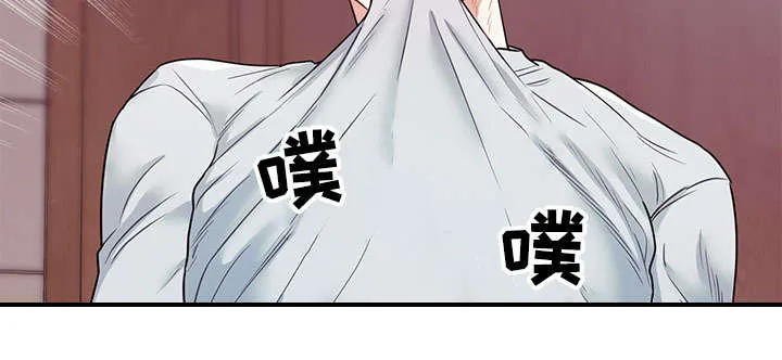 随行执事漫画高清版漫画,第14章：隐秘16图