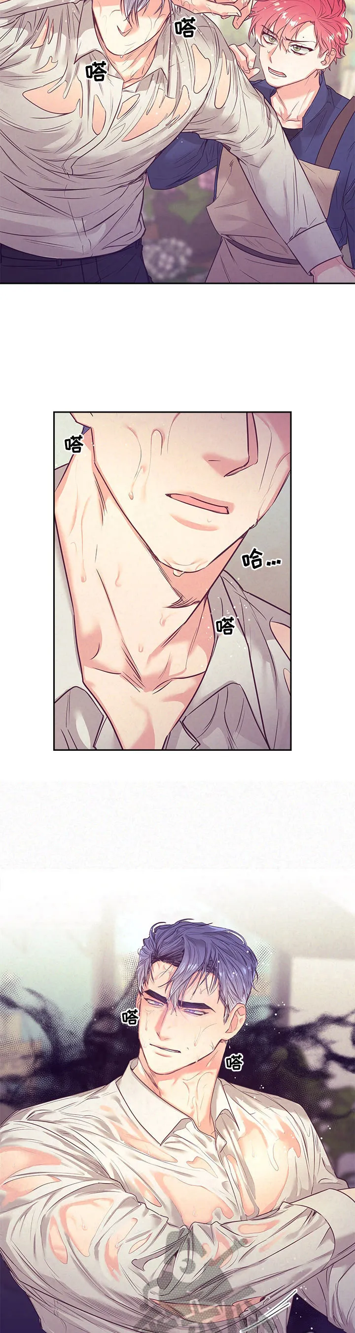 垂耳执事漫画人物漫画,第64章：受伤10图