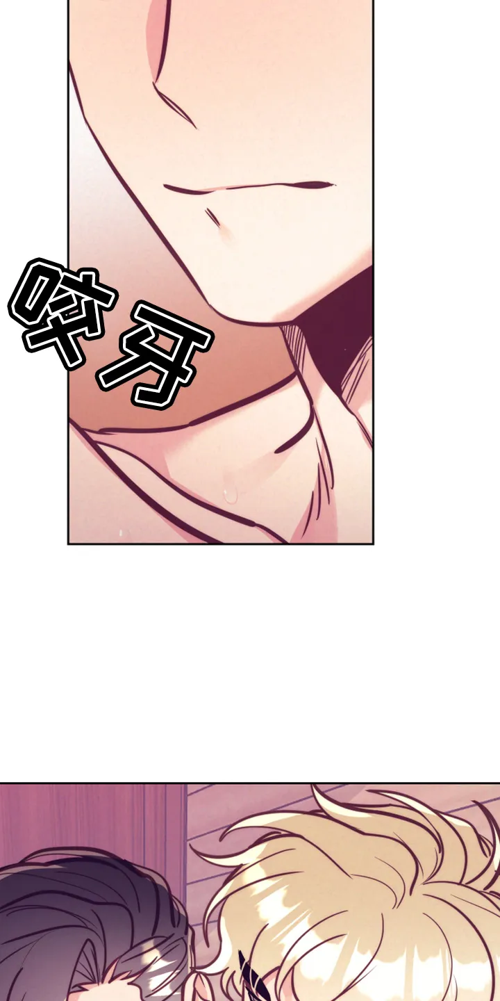 随行执事漫画漫画,第144章：错误的选择17图