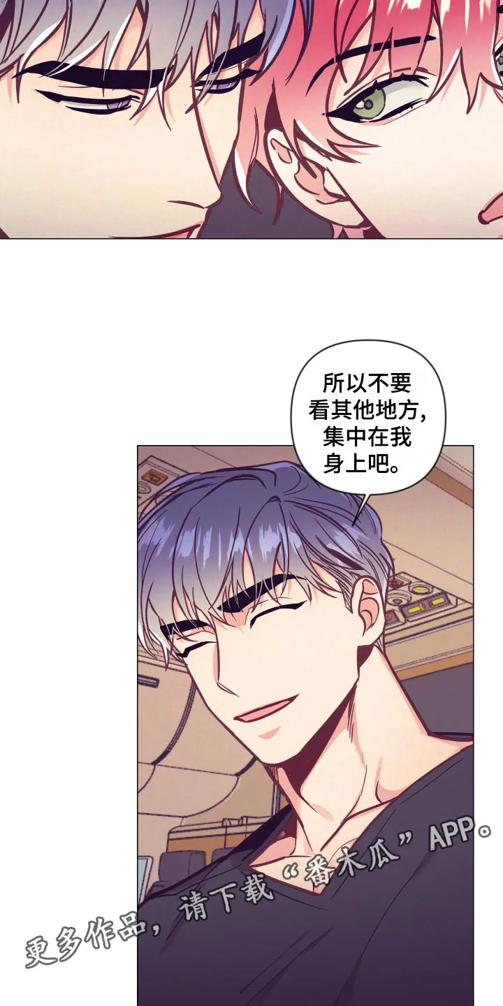 随行执事漫画漫画,第121章：旅馆的朋友9图